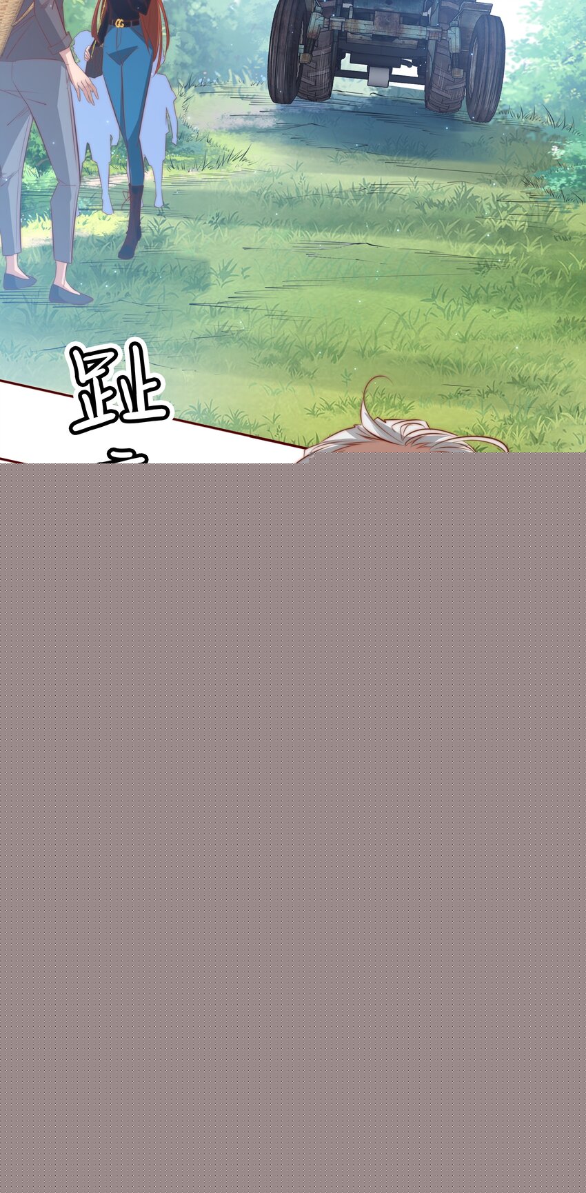 尖叫女王 - 071 趕集 - 1