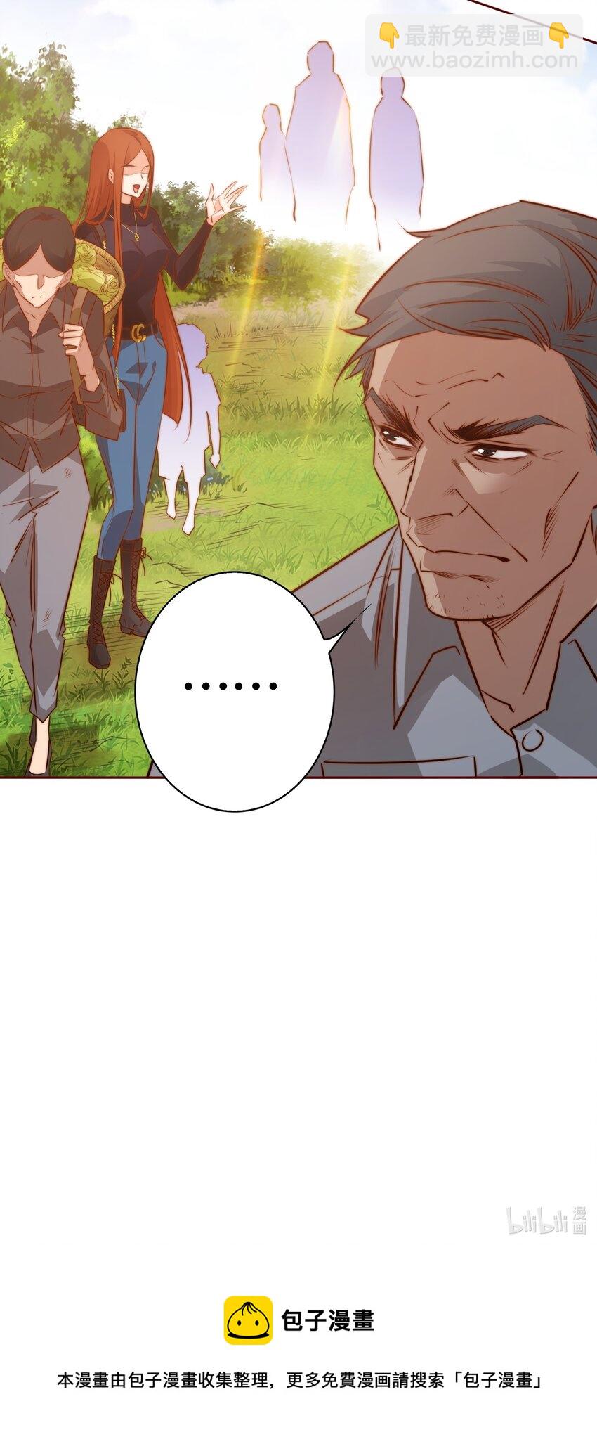 尖叫女王 - 071 趕集 - 6