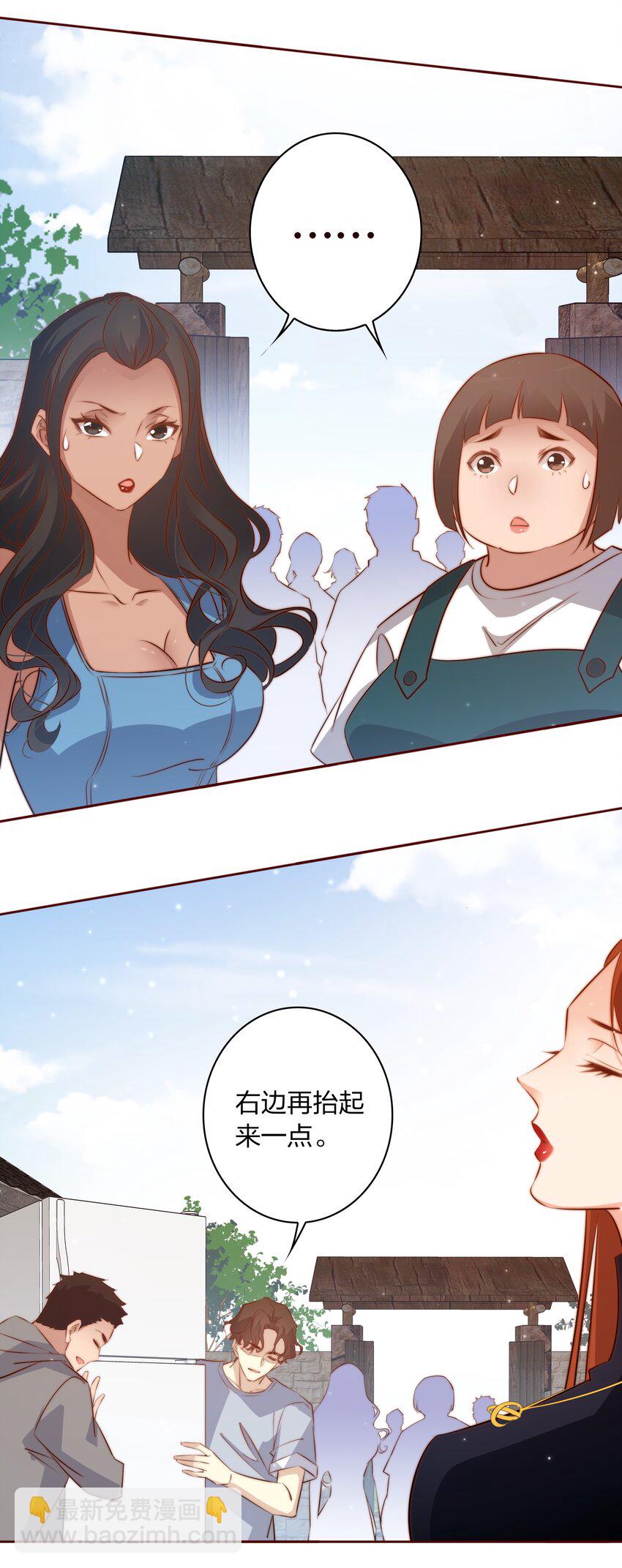 尖叫女王 - 071 趕集 - 5