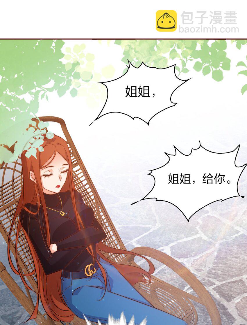 尖叫女王 - 071 趕集 - 6