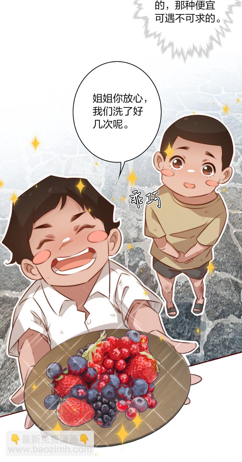 尖叫女王 - 071 趕集 - 2