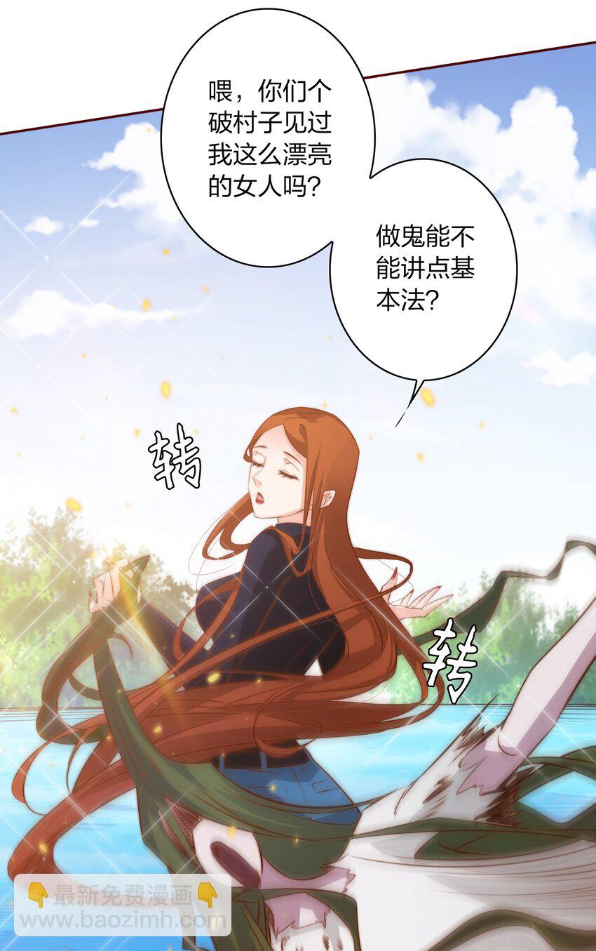 尖叫女王 - 073 飄啊~浪啊~ - 4