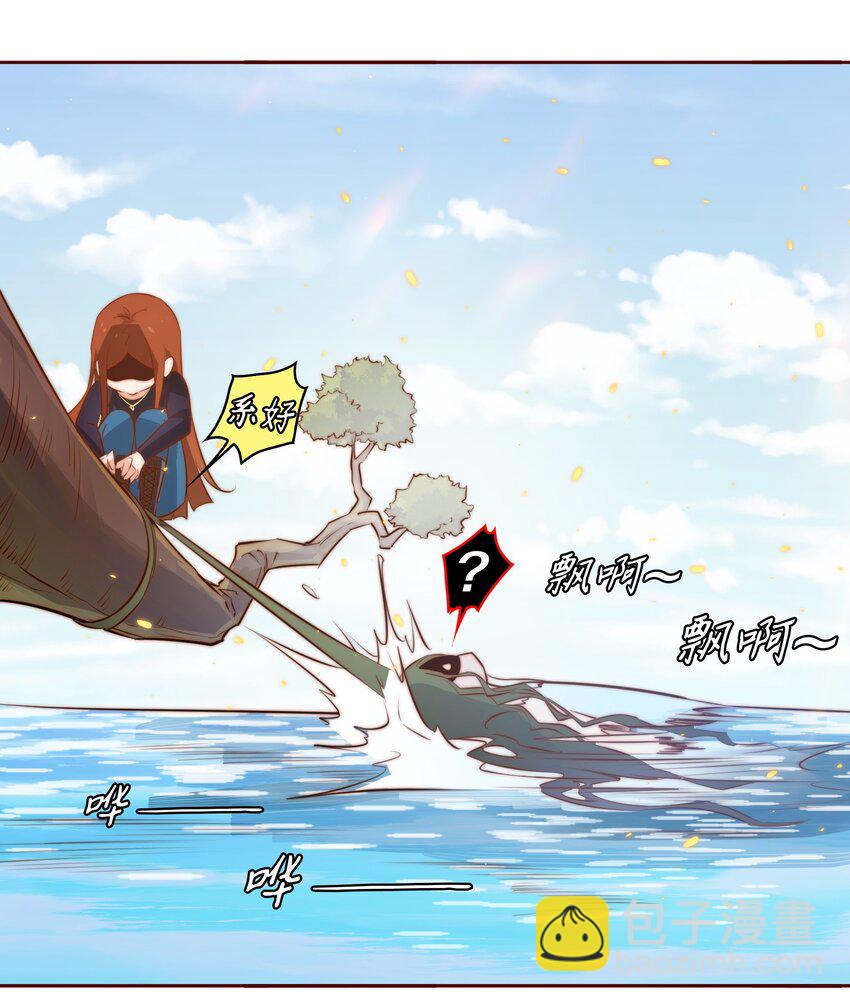 尖叫女王 - 073 飄啊~浪啊~ - 5