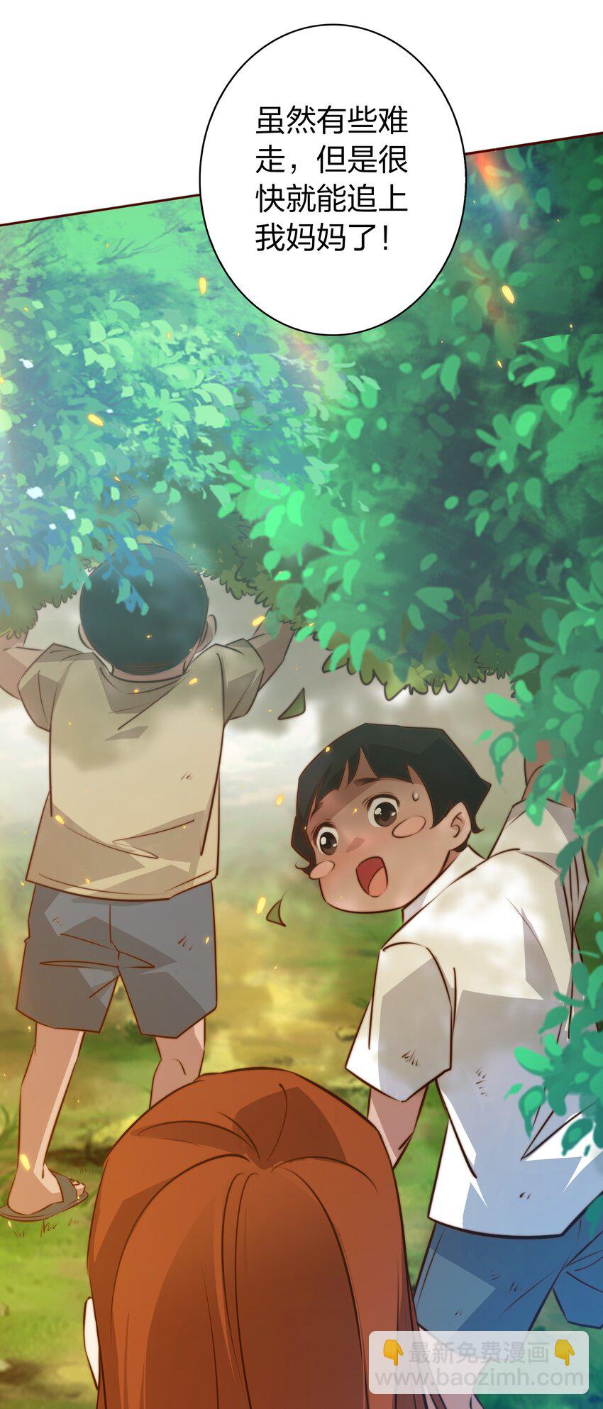 尖叫女王 - 073 飄啊~浪啊~ - 3