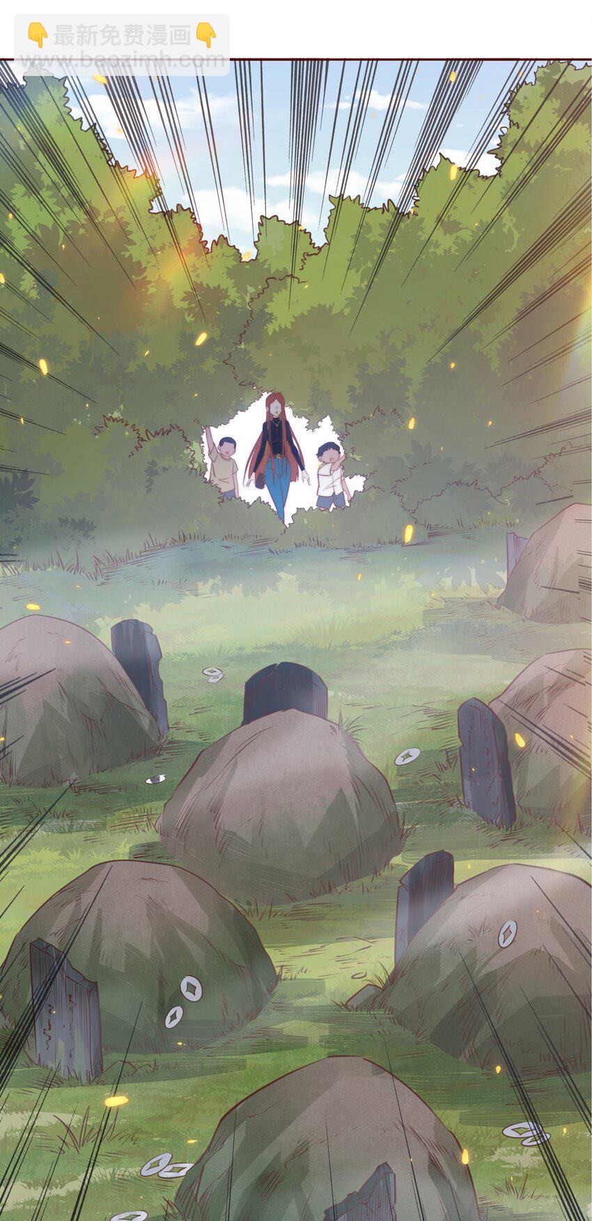 尖叫女王 - 073 飄啊~浪啊~ - 5