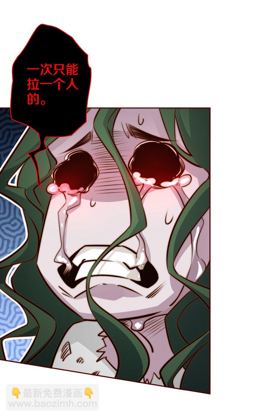 尖叫女王 - 073 飄啊~浪啊~ - 2