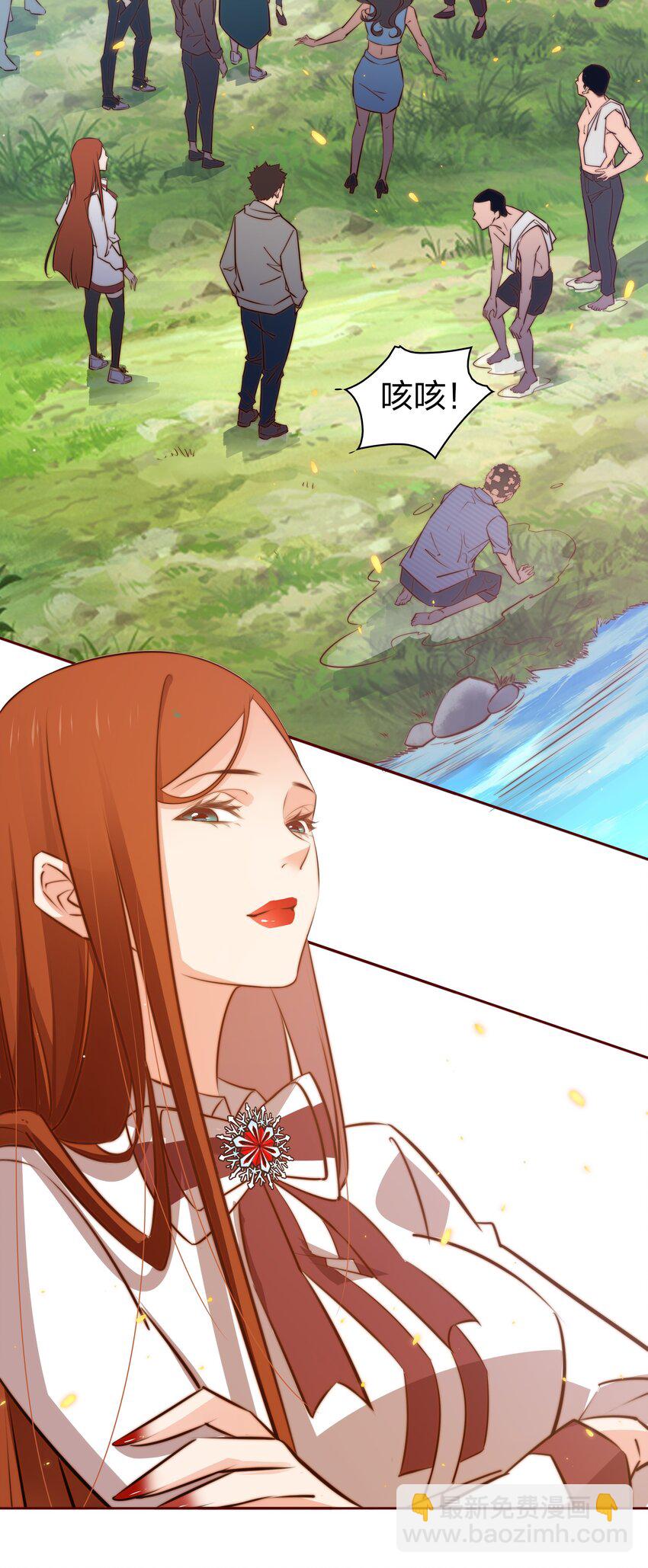 尖叫女王 - 077 祠堂 - 7