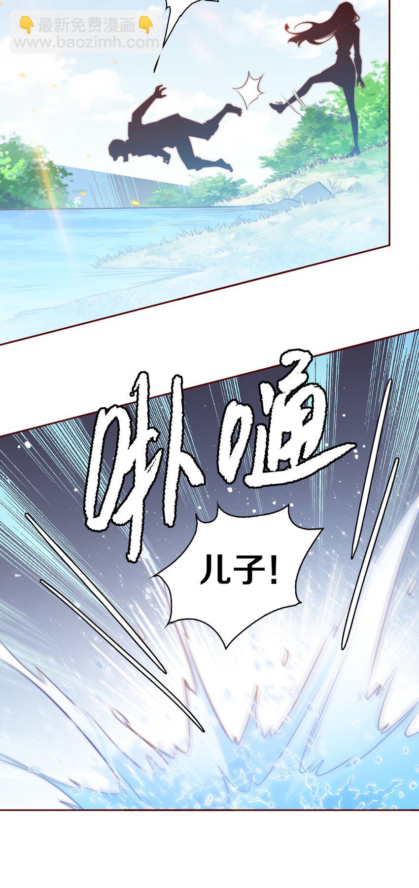 尖叫女王 - 077 祠堂 - 2