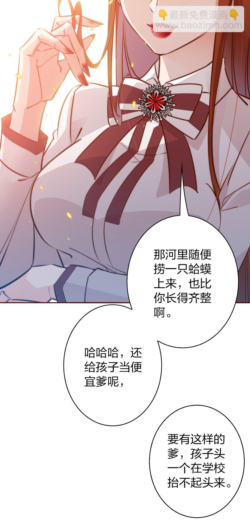 尖叫女王 - 077 祠堂 - 7