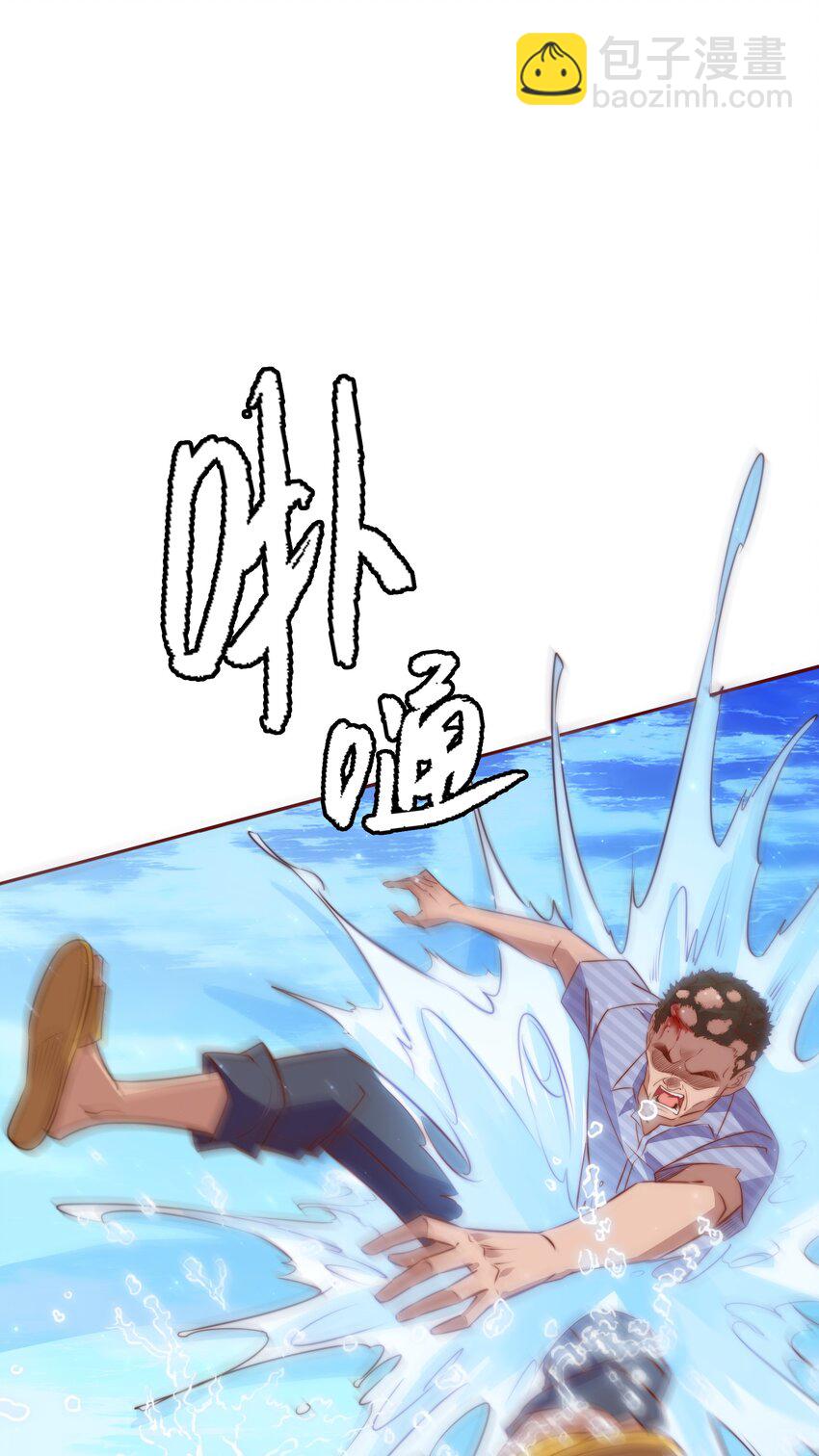 尖叫女王 - 077 祠堂 - 3