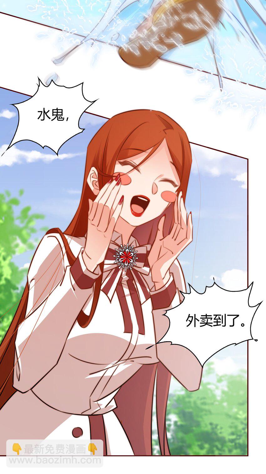 尖叫女王 - 077 祠堂 - 4