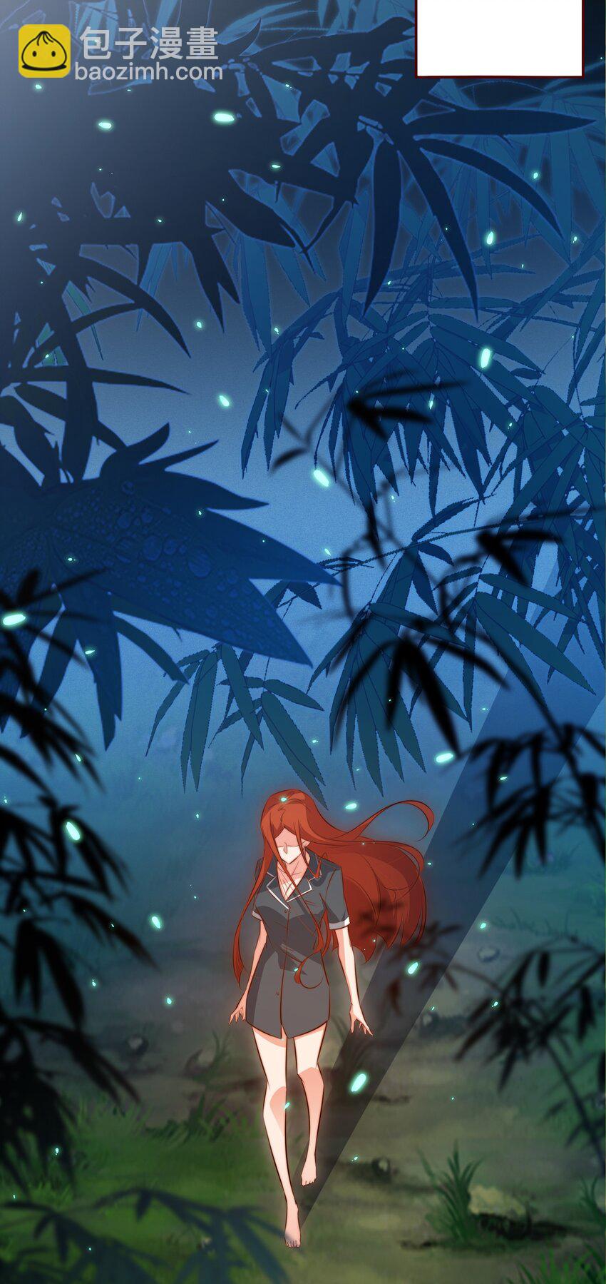 尖叫女王 - 079 迎親 - 4