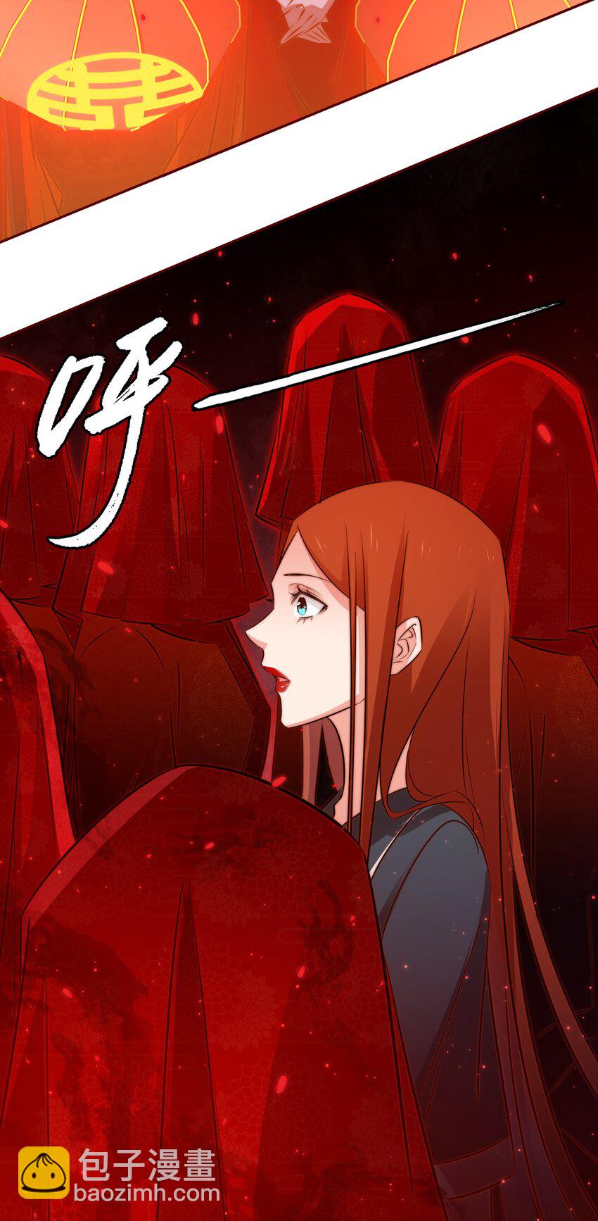 尖叫女王 - 079 迎親 - 1