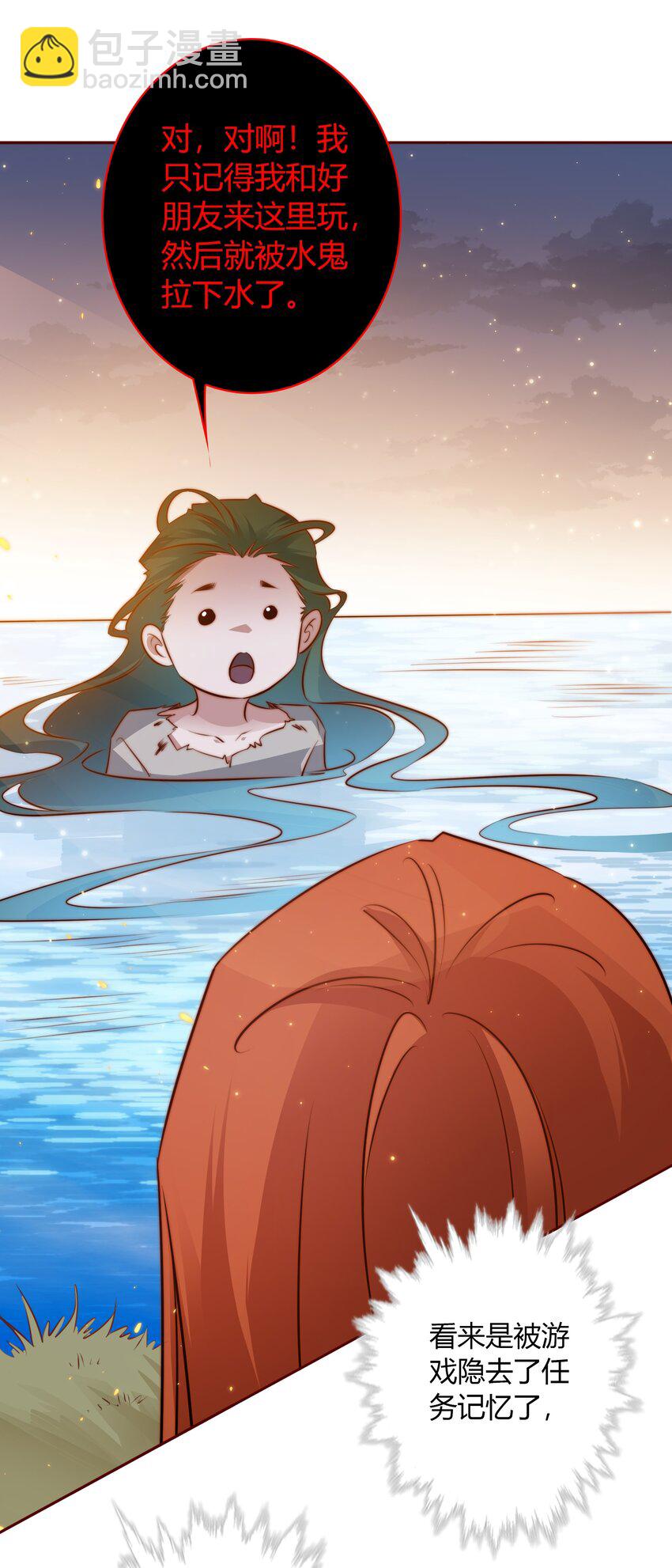 尖叫女王 - 081 路休辭，我想你 - 5