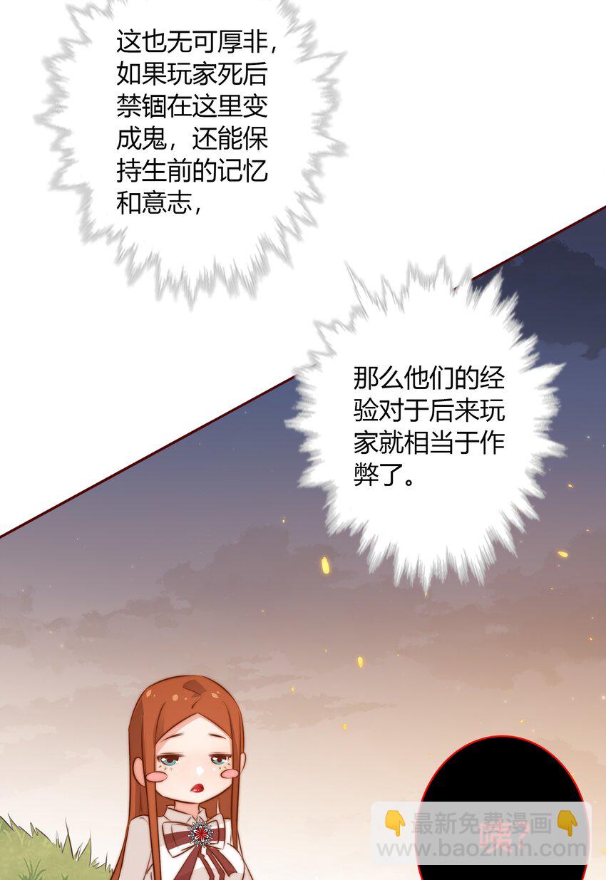 尖叫女王 - 081 路休辭，我想你 - 6