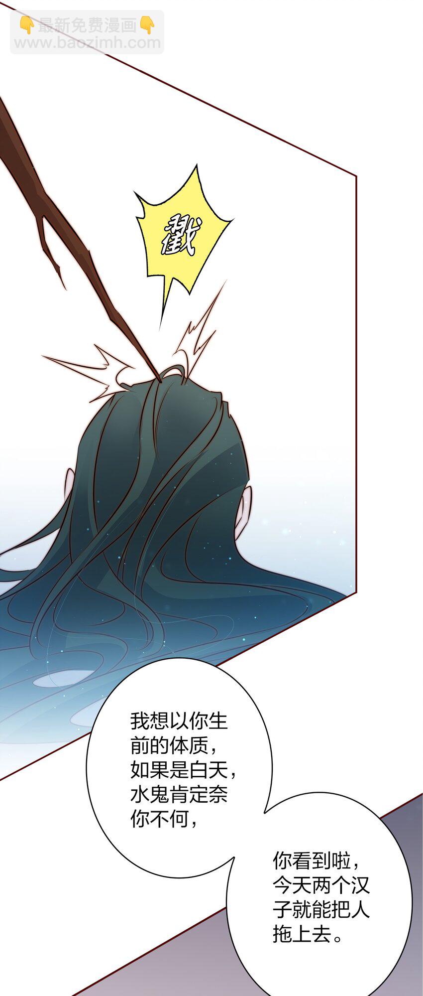 尖叫女王 - 081 路休辭，我想你 - 1