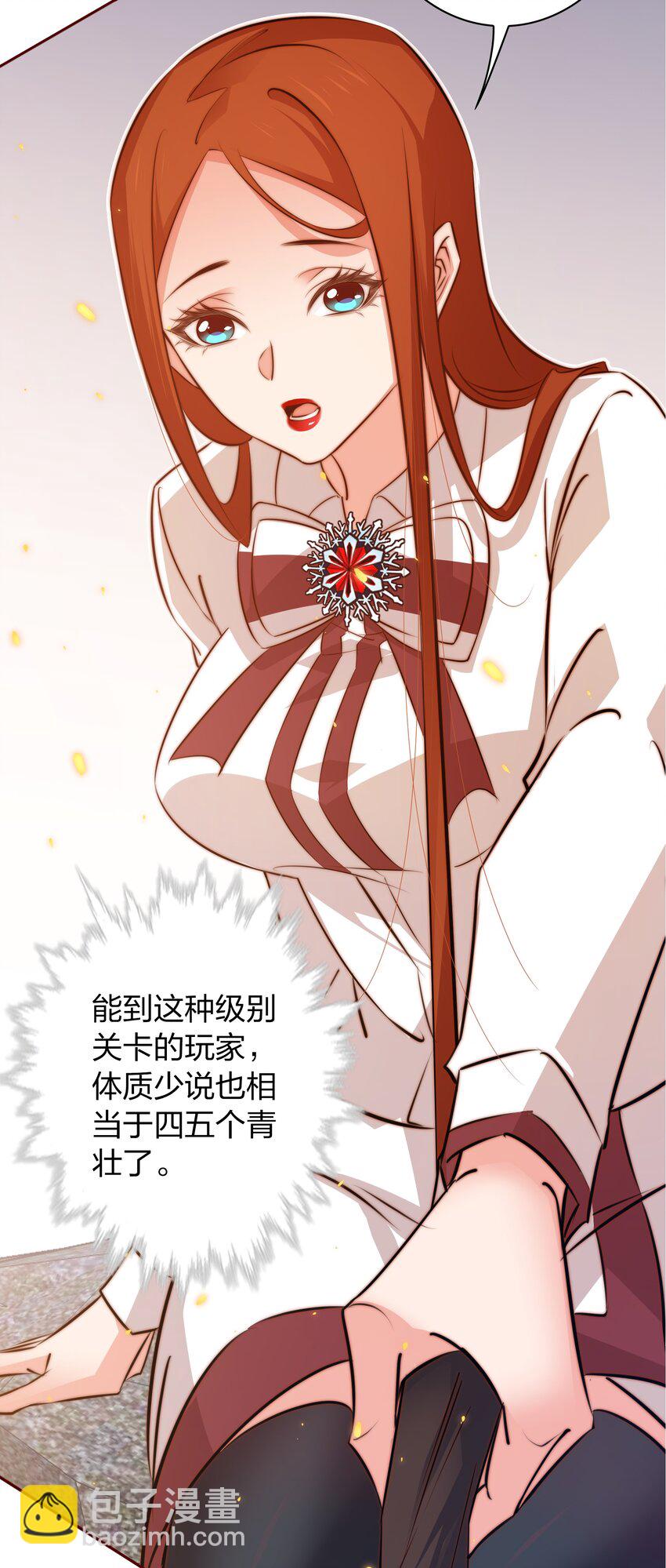 尖叫女王 - 081 路休辭，我想你 - 2