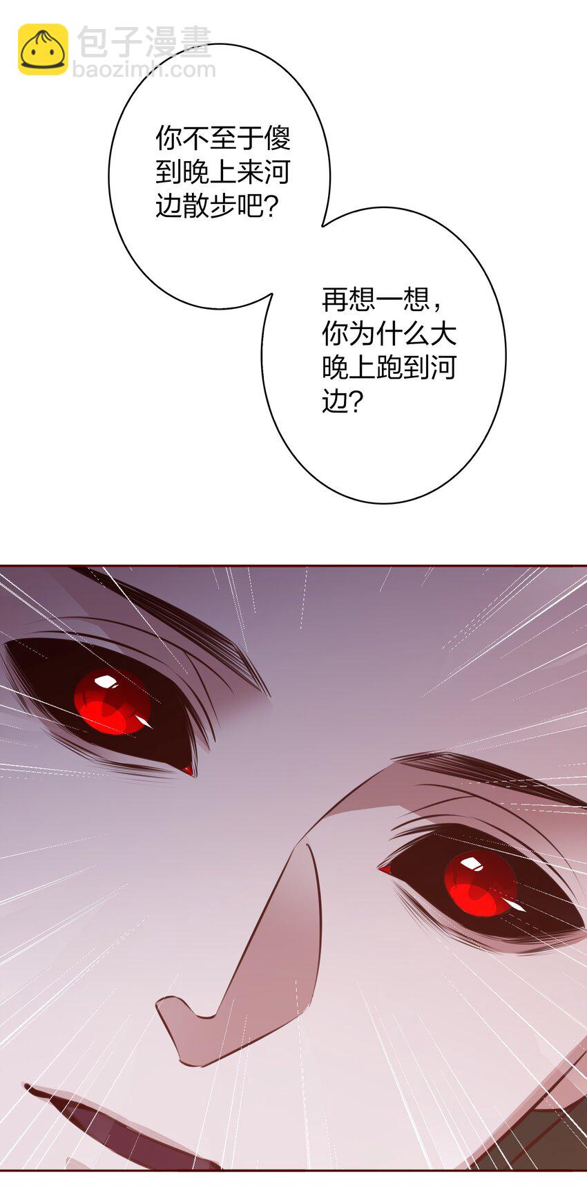 尖叫女王 - 081 路休辭，我想你 - 4