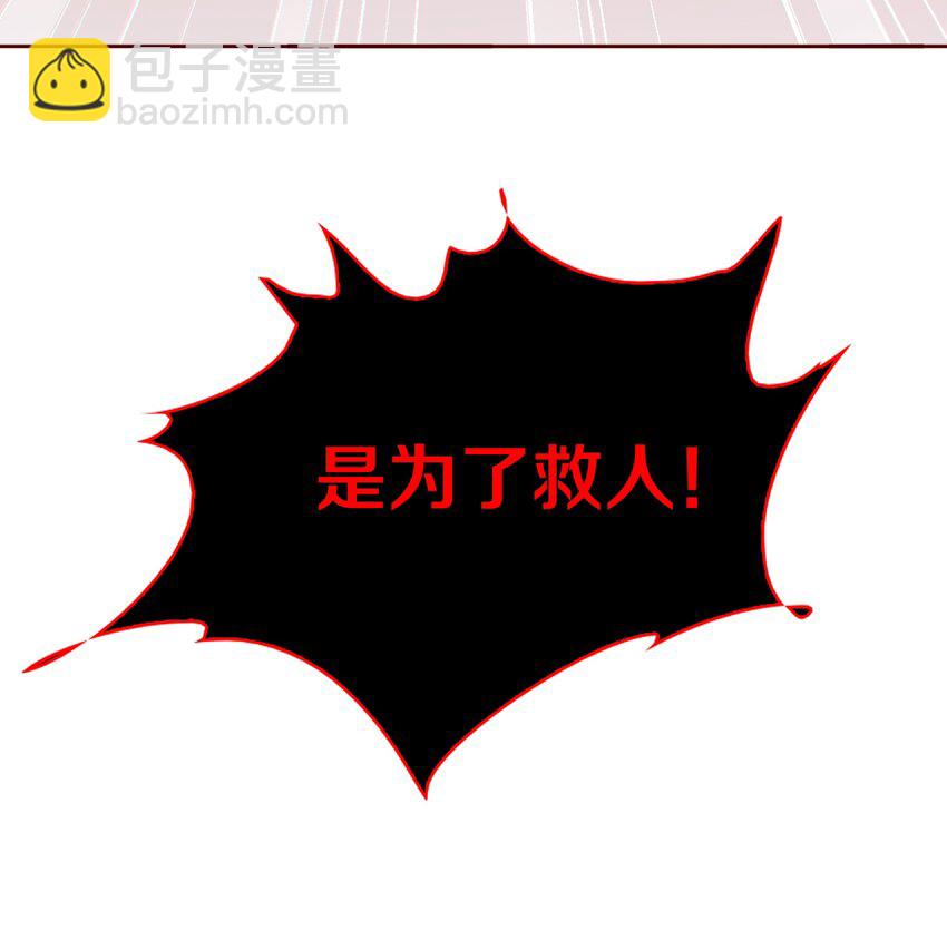 尖叫女王 - 081 路休辭，我想你 - 6