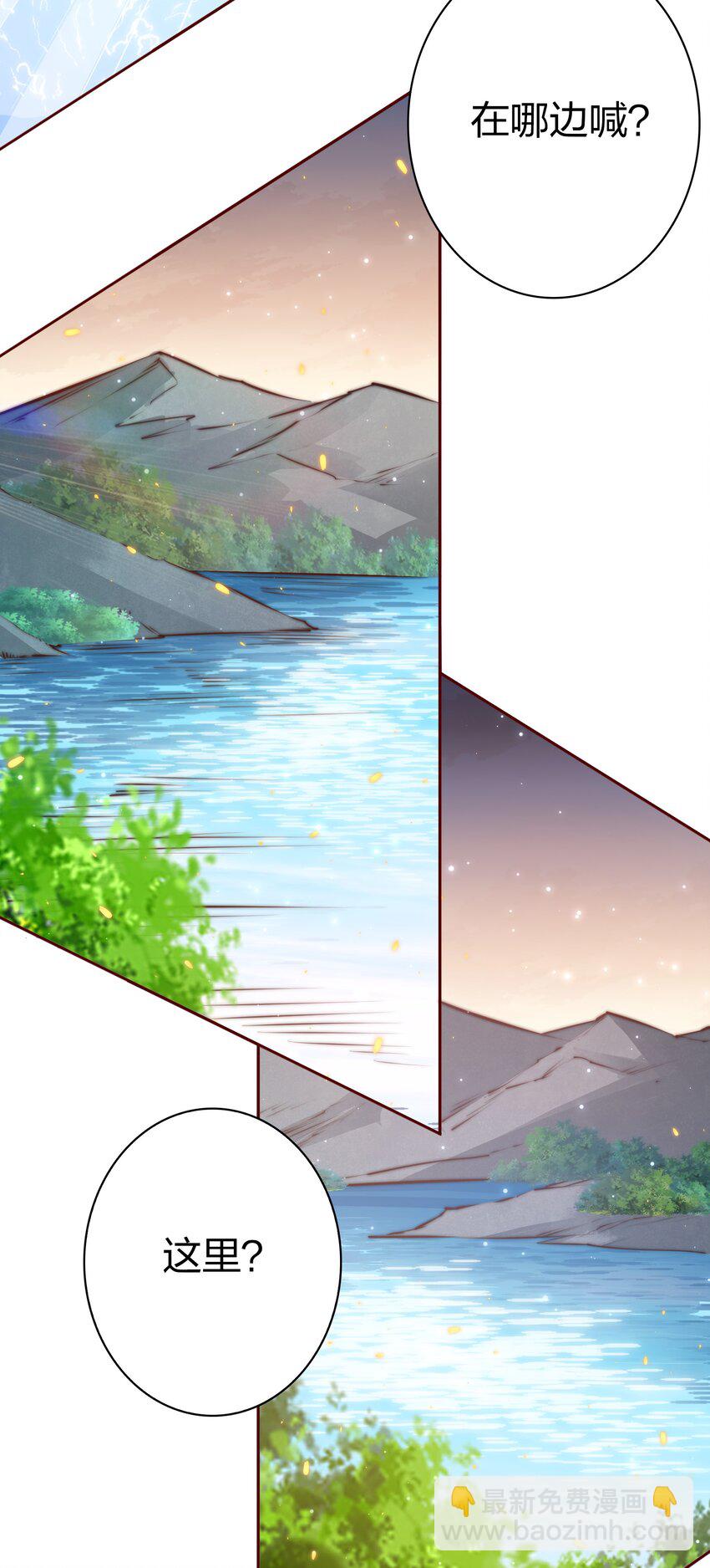 尖叫女王 - 081 路休辭，我想你 - 1