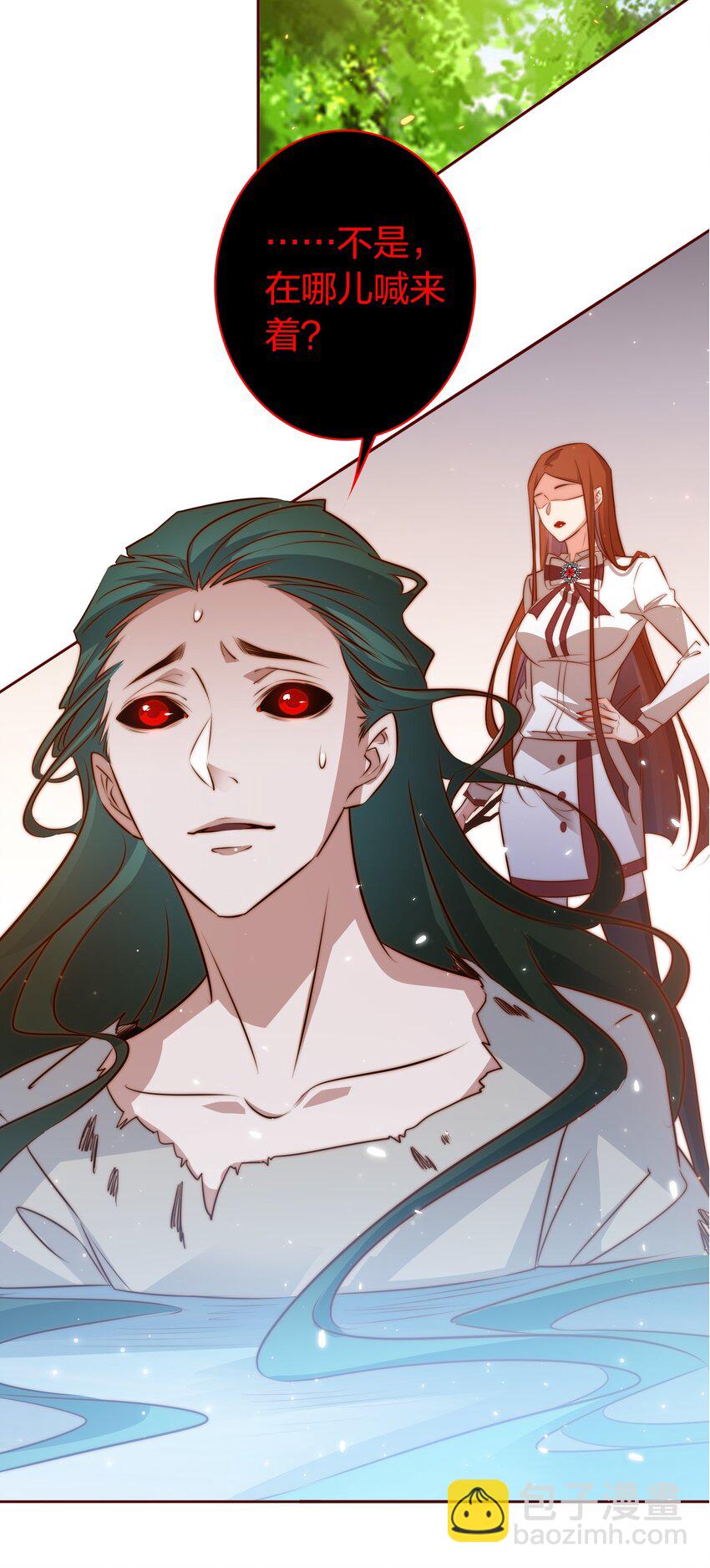 尖叫女王 - 081 路休辭，我想你 - 2