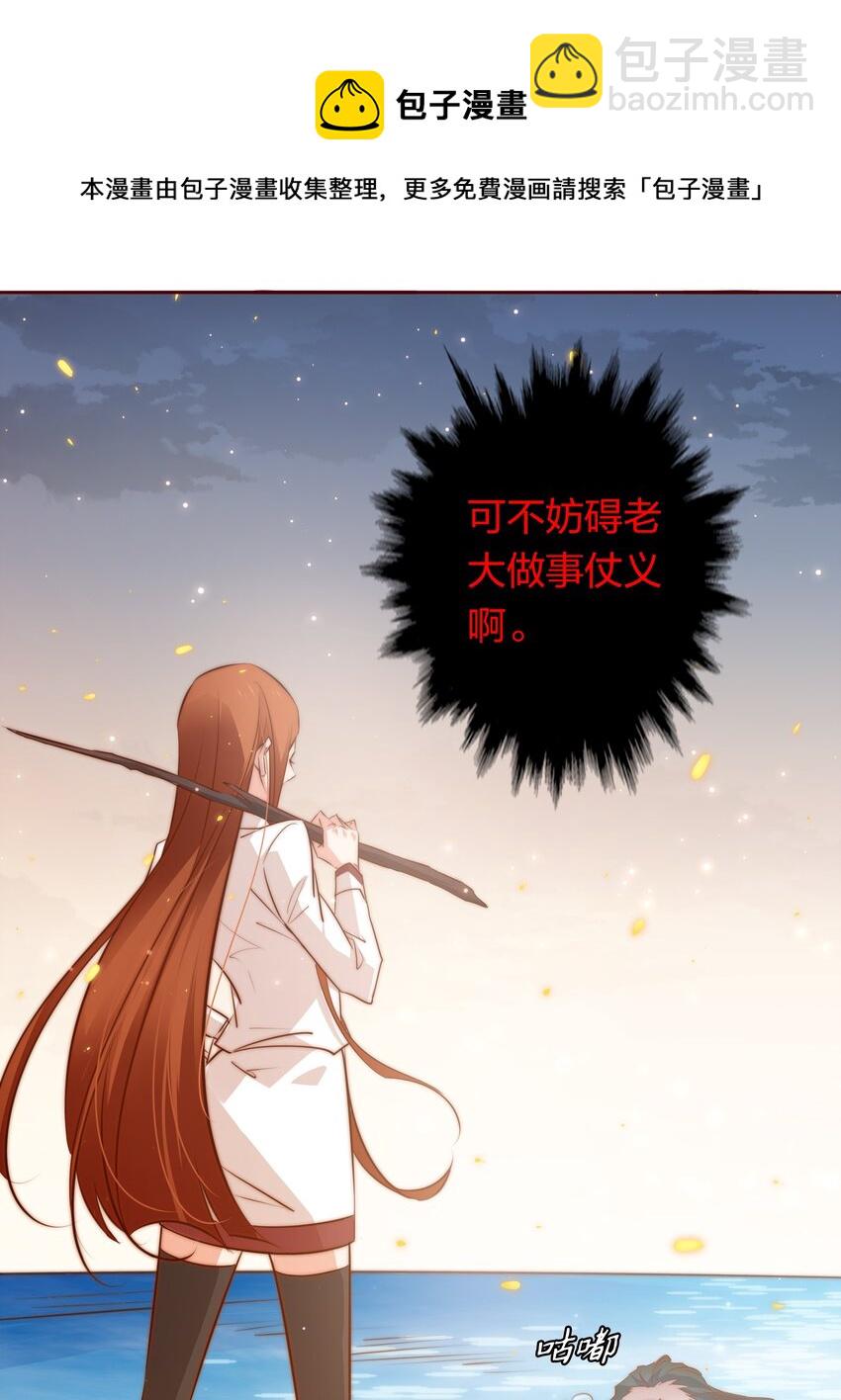 尖叫女王 - 081 路休辭，我想你 - 7