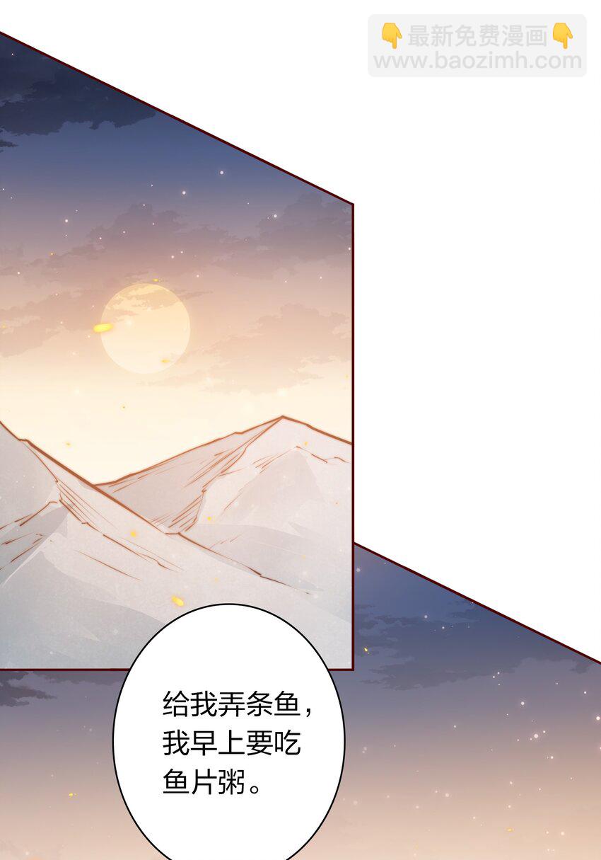 尖叫女王 - 081 路休辭，我想你 - 2