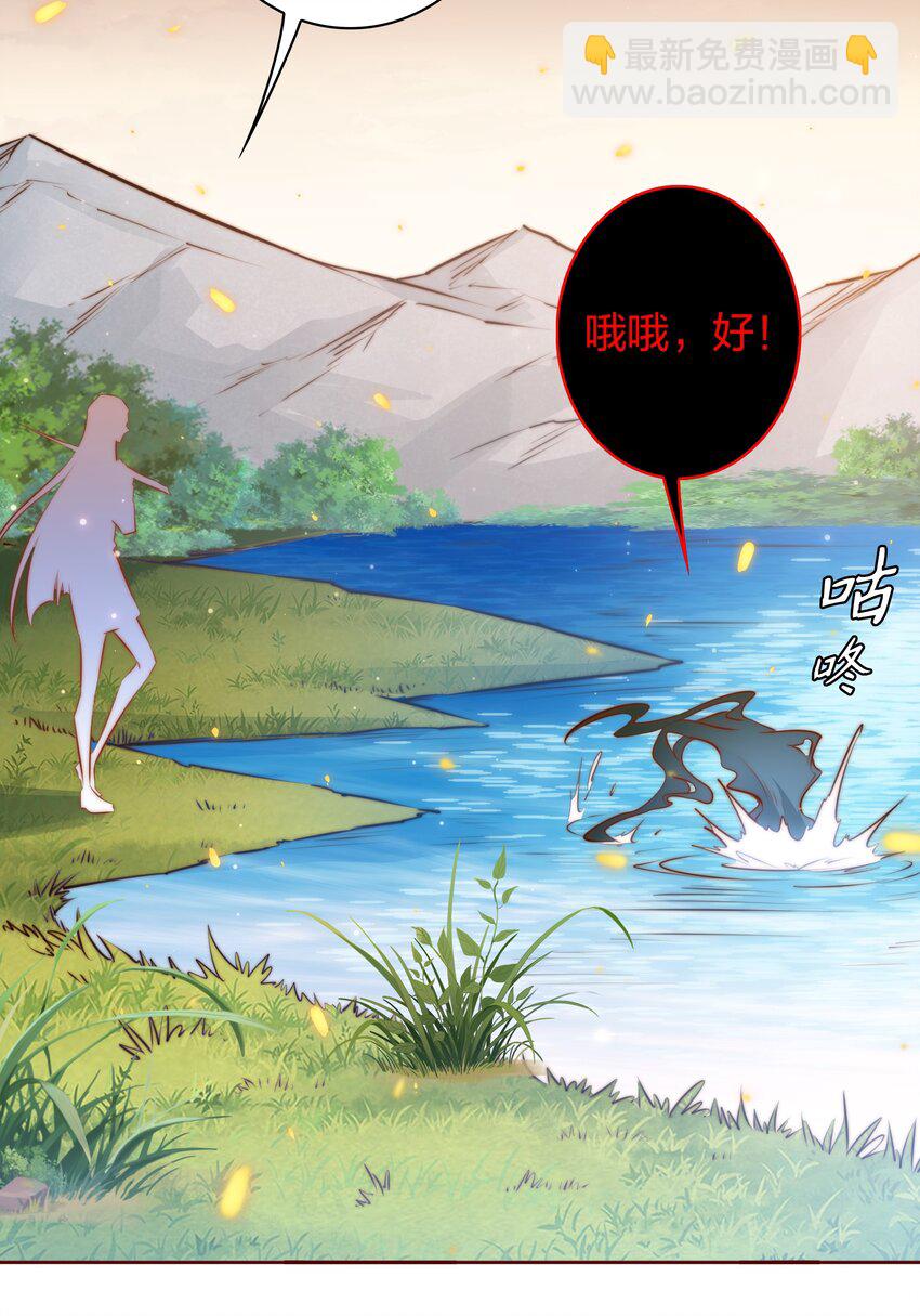 尖叫女王 - 081 路休辭，我想你 - 3