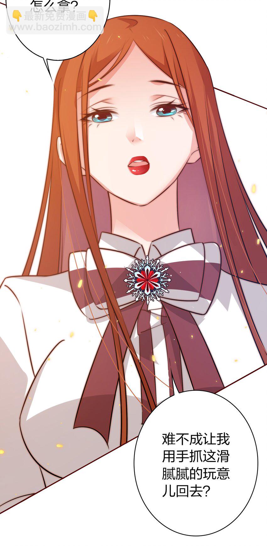 尖叫女王 - 081 路休辭，我想你 - 5