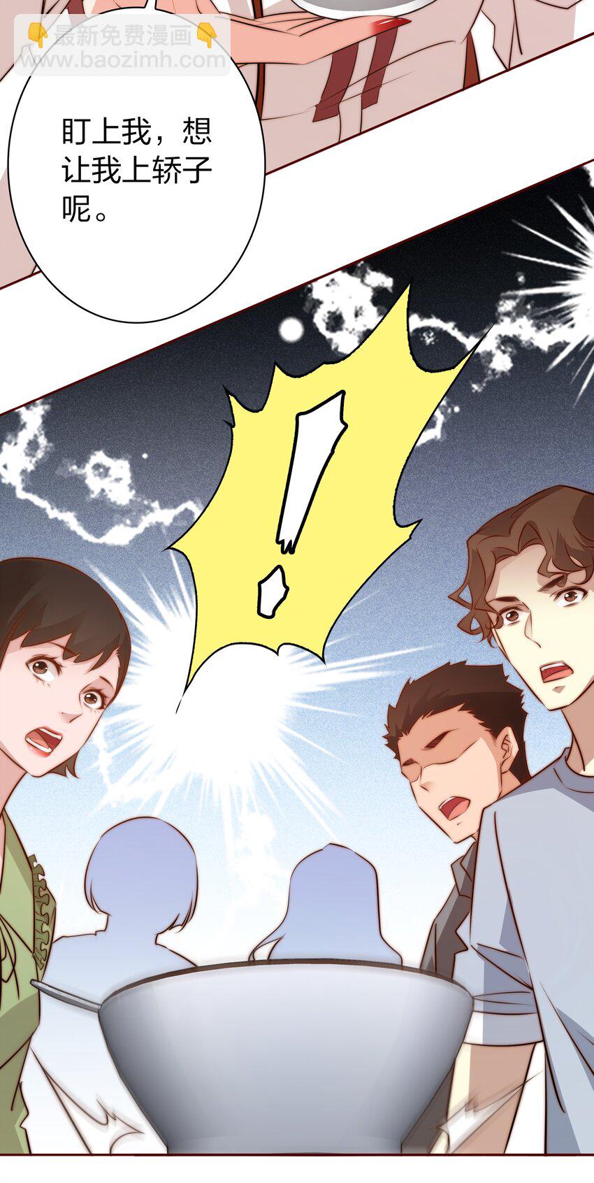 尖叫女王 - 081 路休辭，我想你 - 5