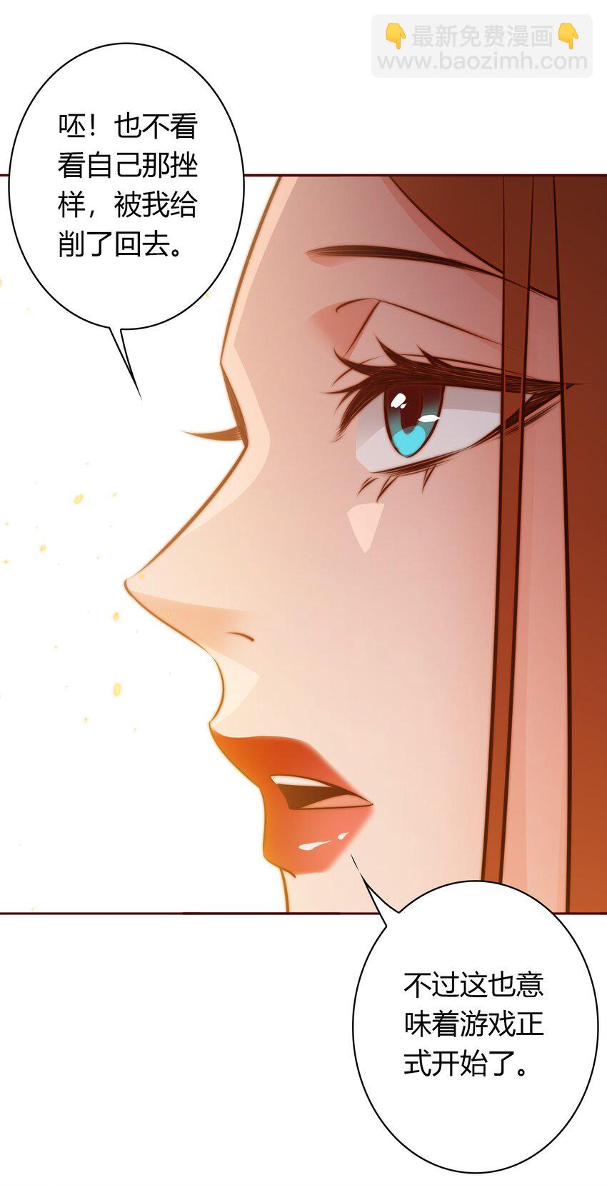 尖叫女王 - 081 路休辭，我想你 - 6