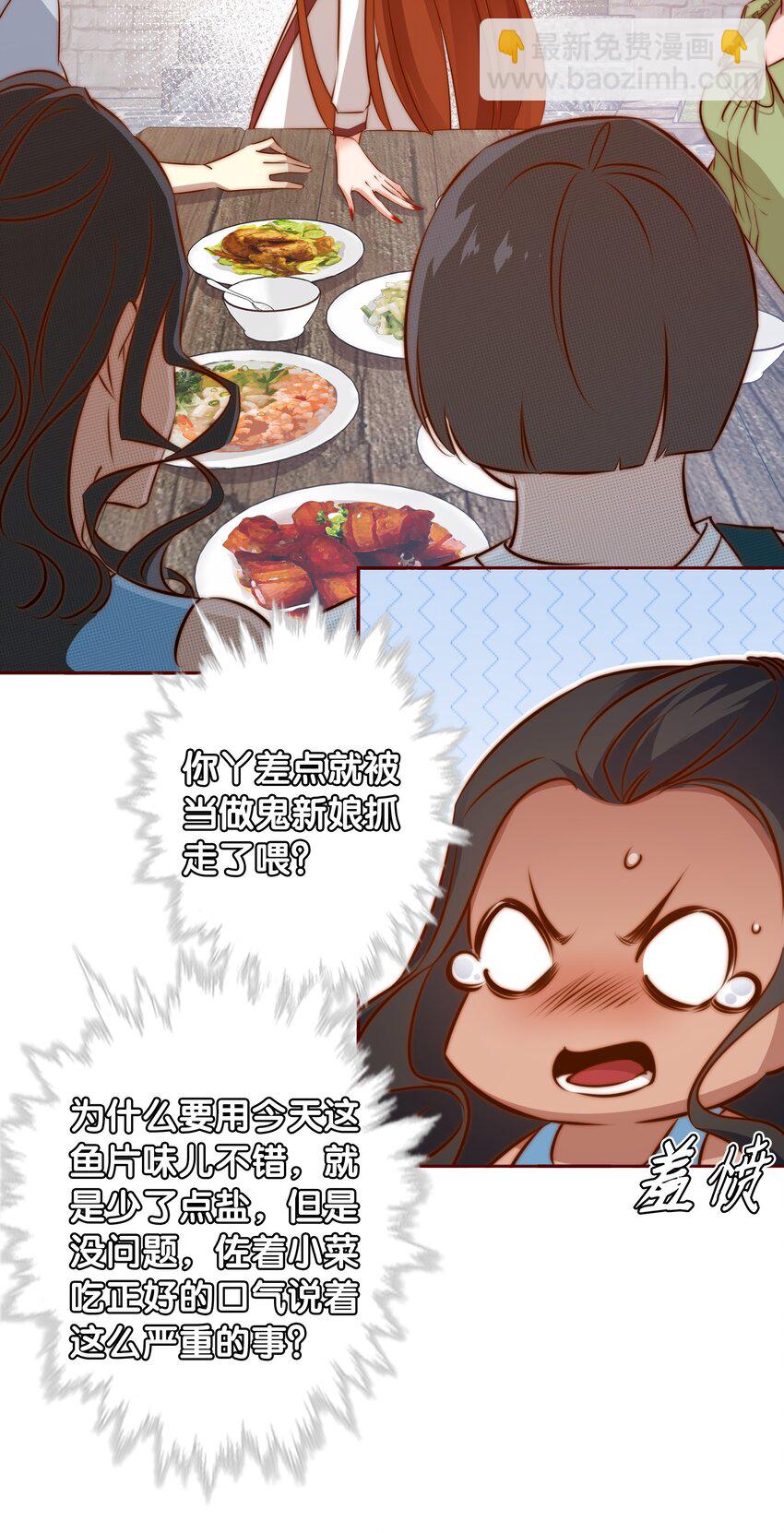 尖叫女王 - 081 路休辭，我想你 - 1