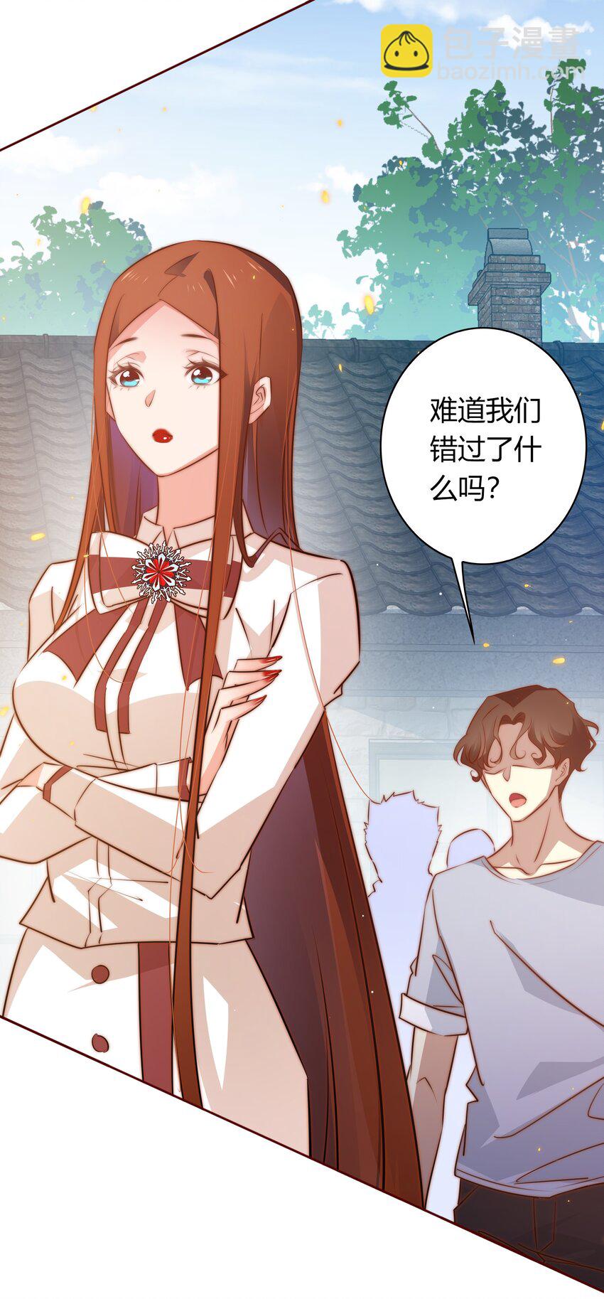 尖叫女王 - 081 路休辞，我想你 - 3