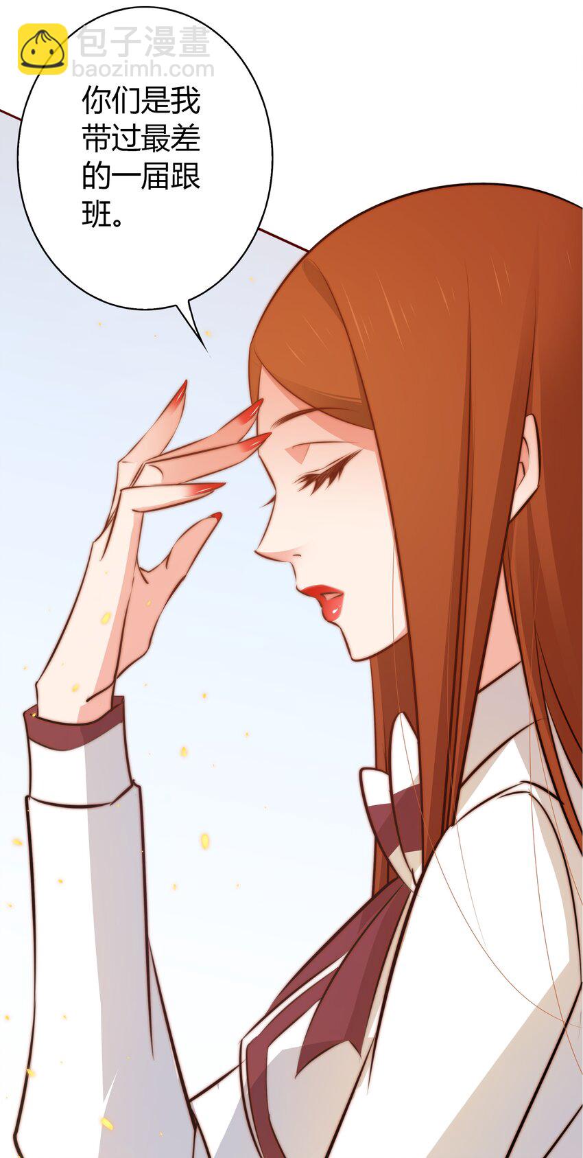 尖叫女王 - 081 路休辭，我想你 - 4