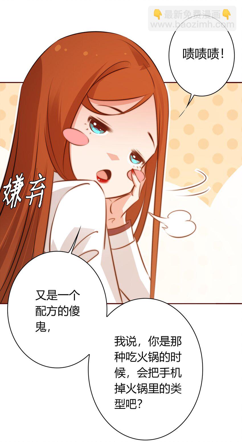 尖叫女王 - 081 路休辭，我想你 - 1