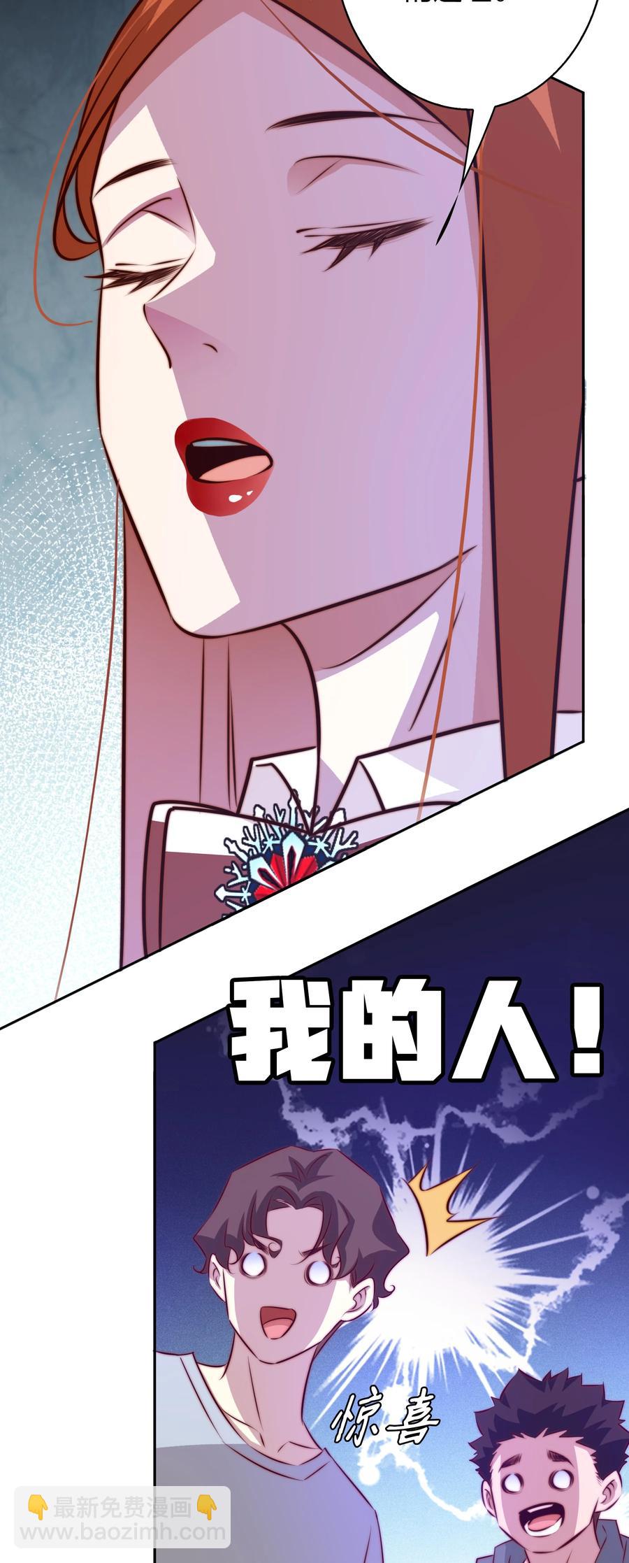 尖叫女王 - 085 阿巧 - 5