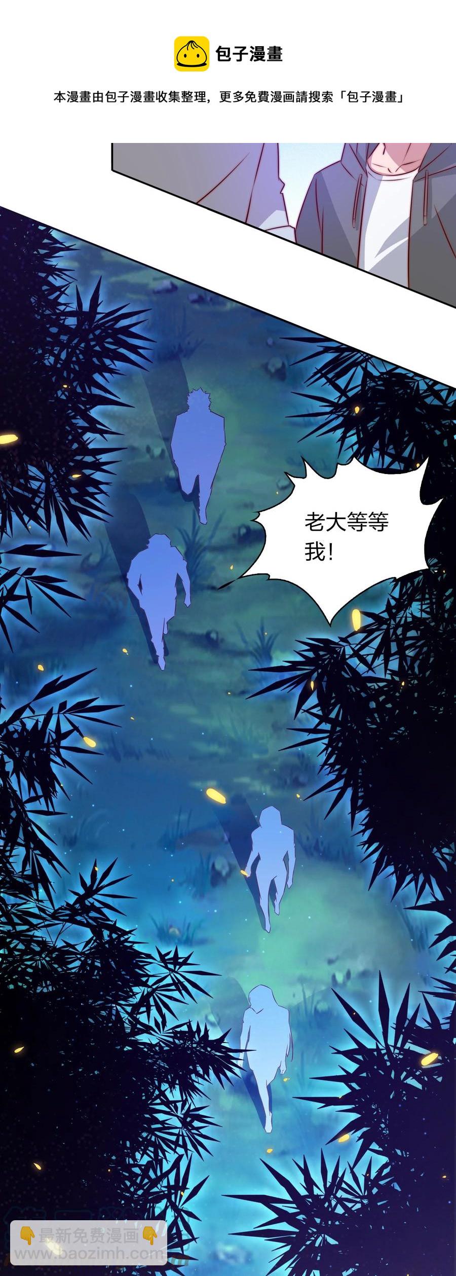 尖叫女王 - 085 阿巧 - 6