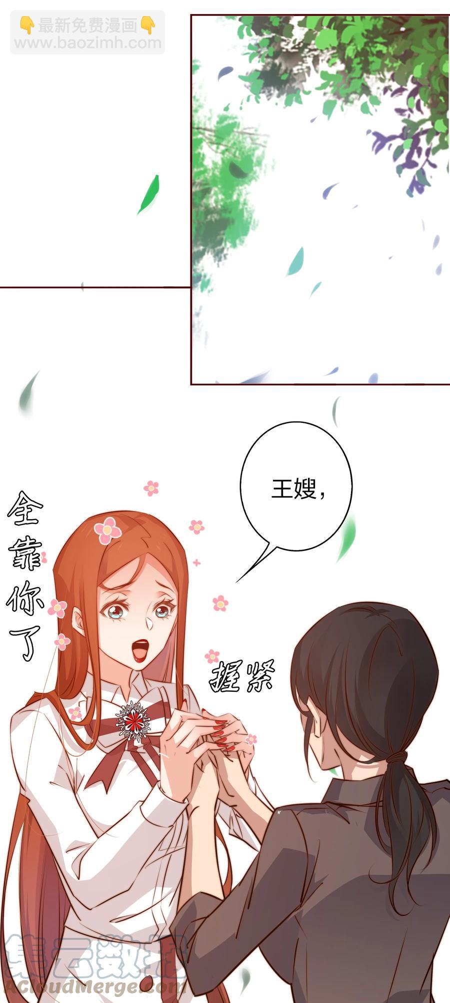 尖叫女王 - 085 阿巧 - 1