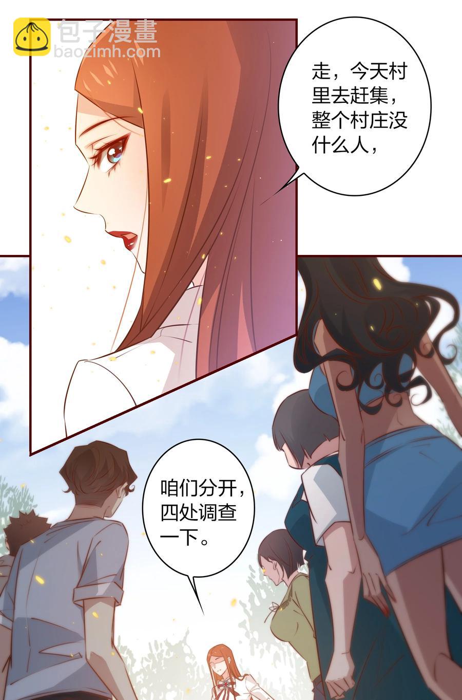 尖叫女王 - 085 阿巧 - 4