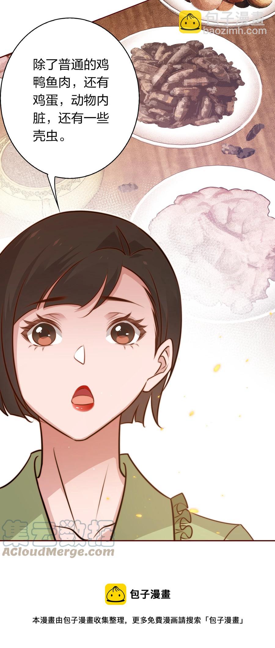 尖叫女王 - 085 阿巧 - 7