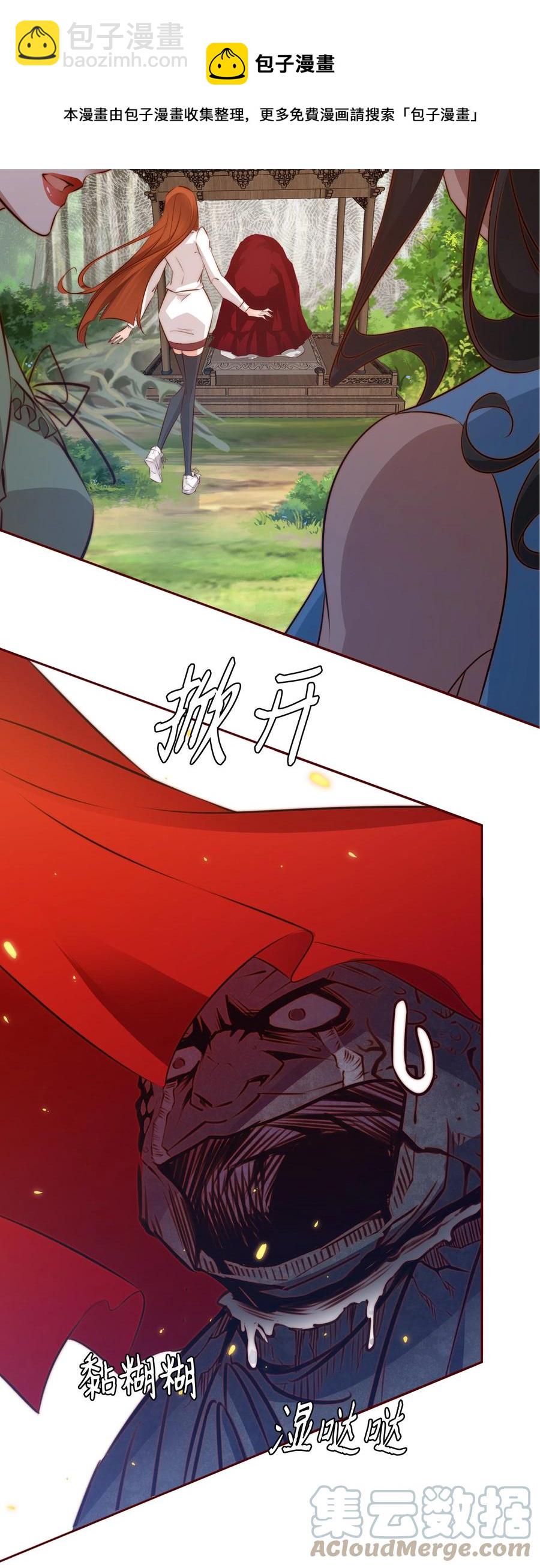 尖叫女王 - 085 阿巧 - 4