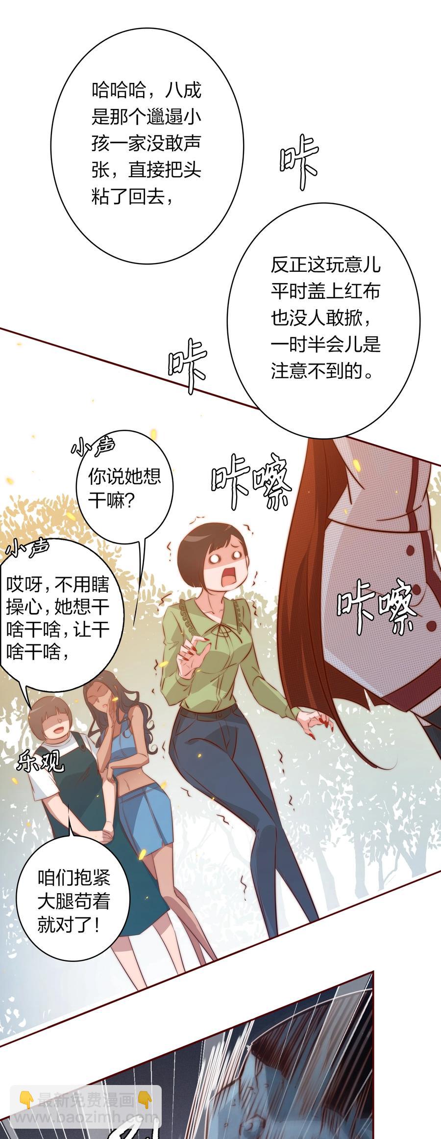 尖叫女王 - 085 阿巧 - 5