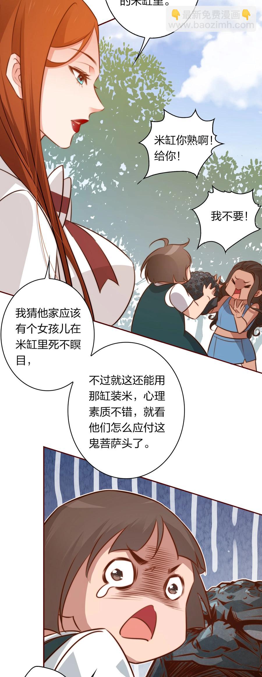 尖叫女王 - 085 阿巧 - 7