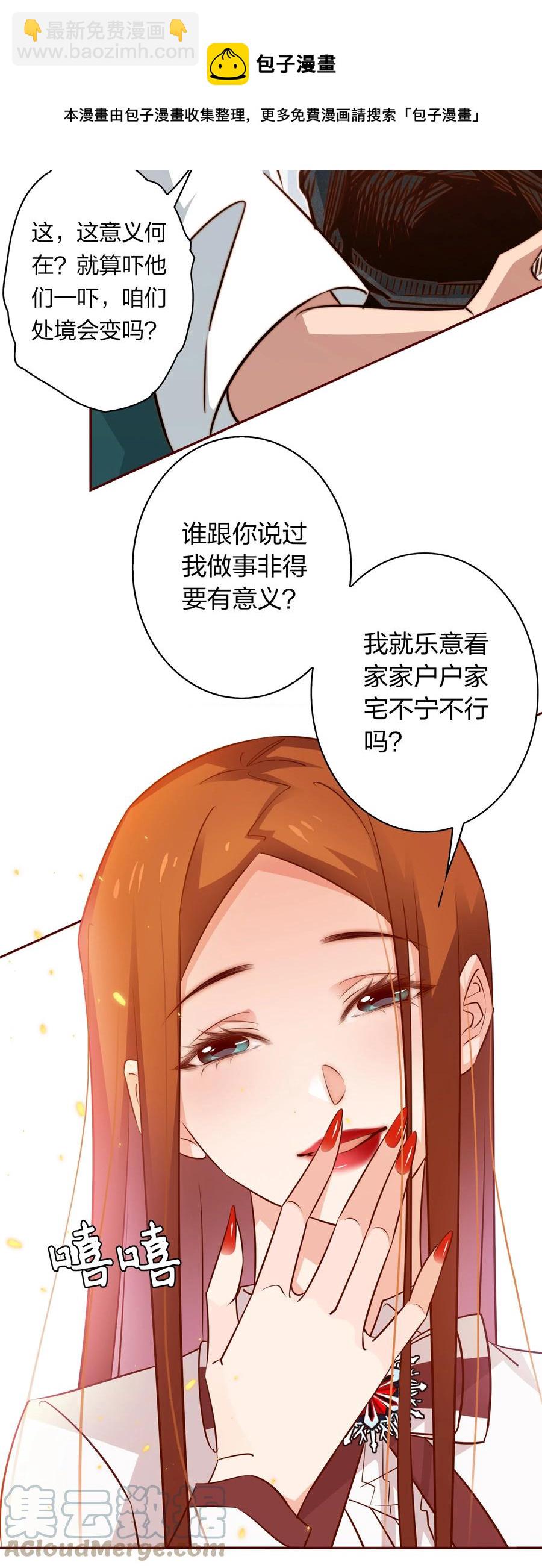 尖叫女王 - 085 阿巧 - 1