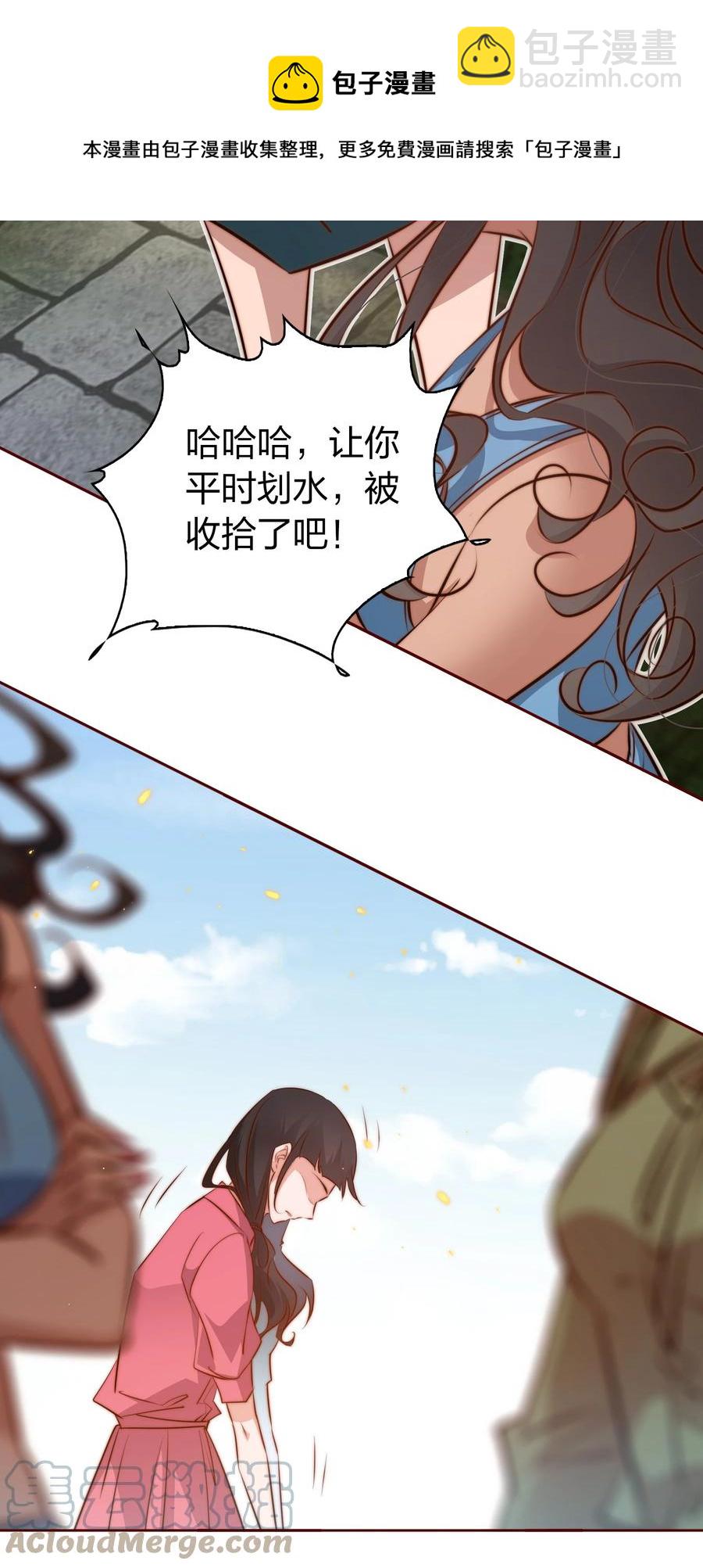 尖叫女王 - 085 阿巧 - 5