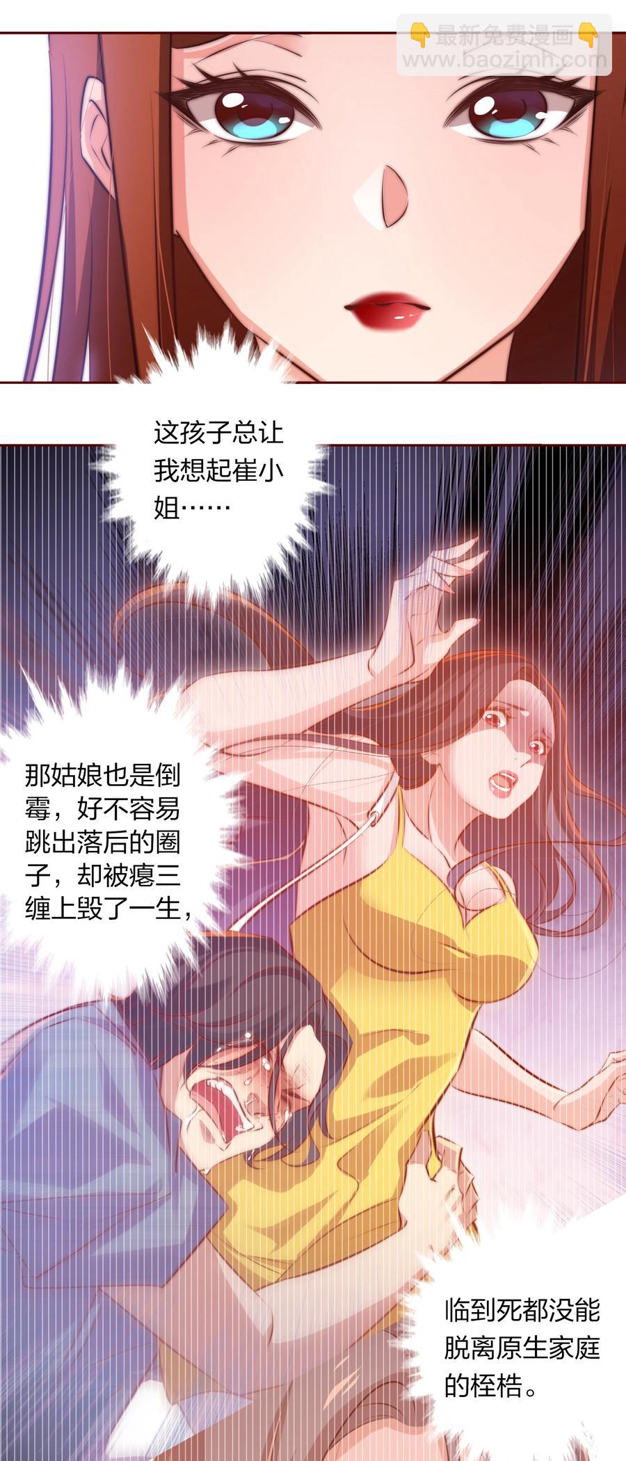 尖叫女王 - 085 阿巧 - 6