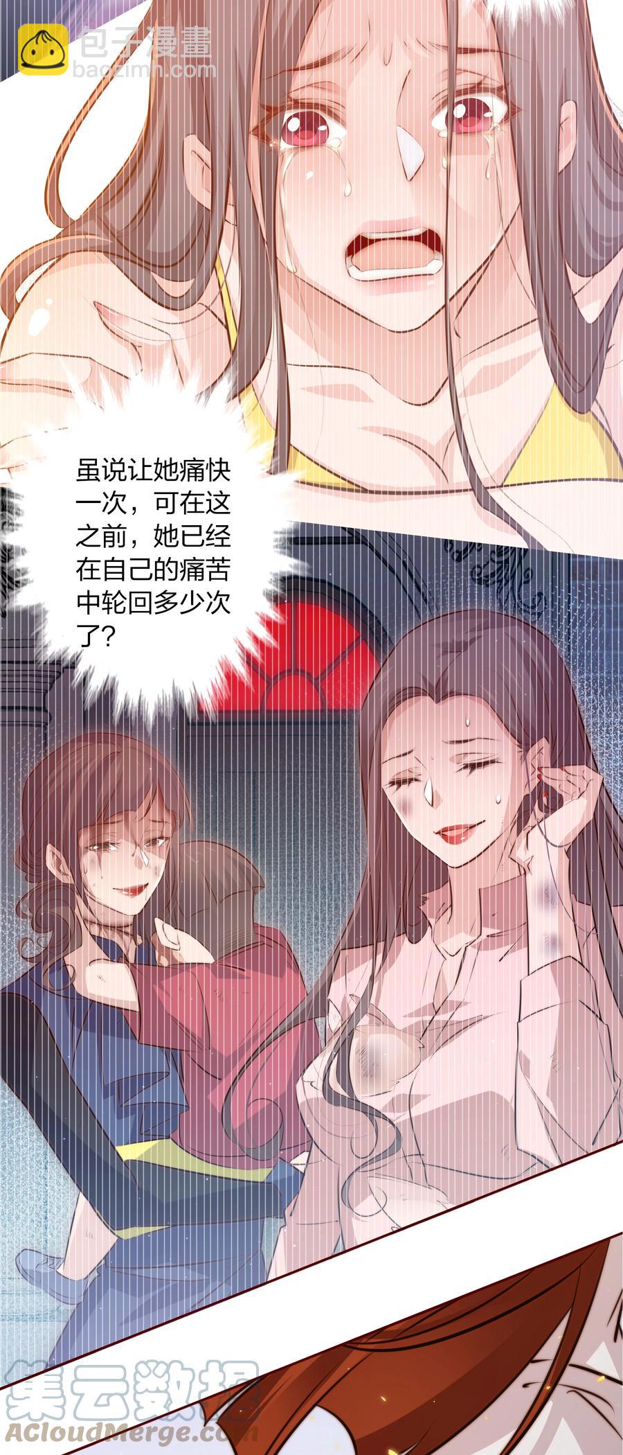 尖叫女王 - 085 阿巧 - 7