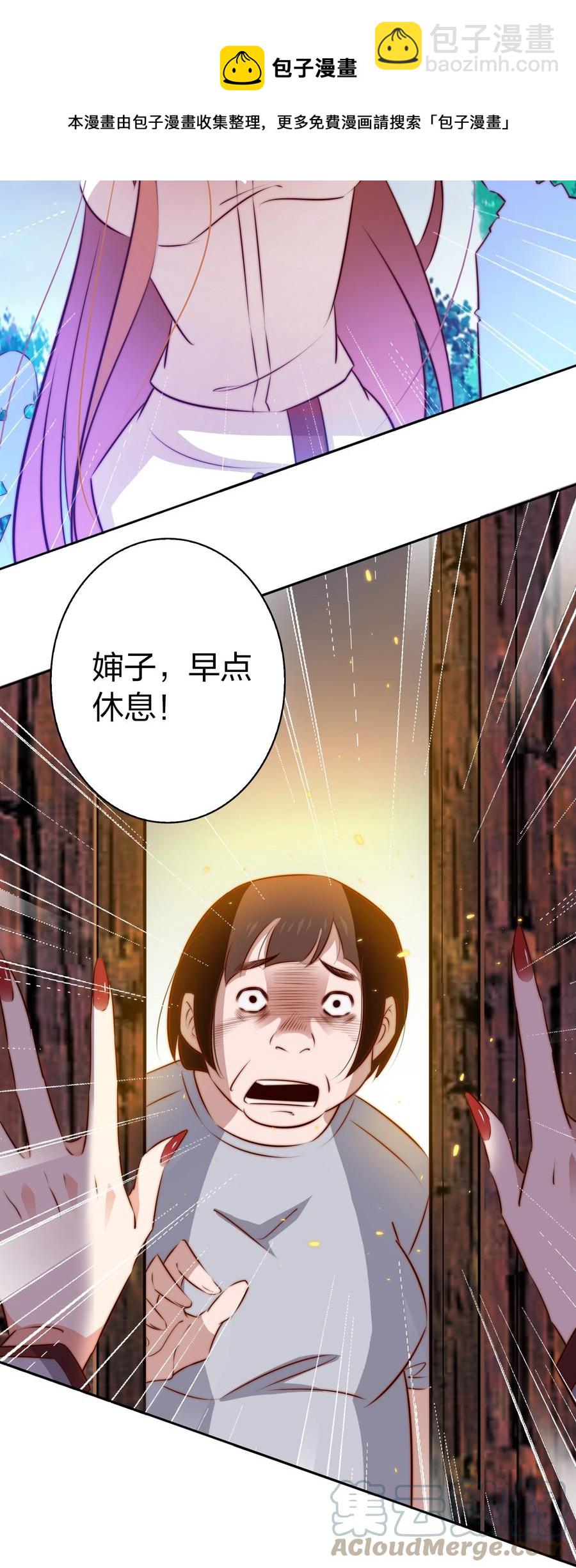 尖叫女王 - 085 阿巧 - 2