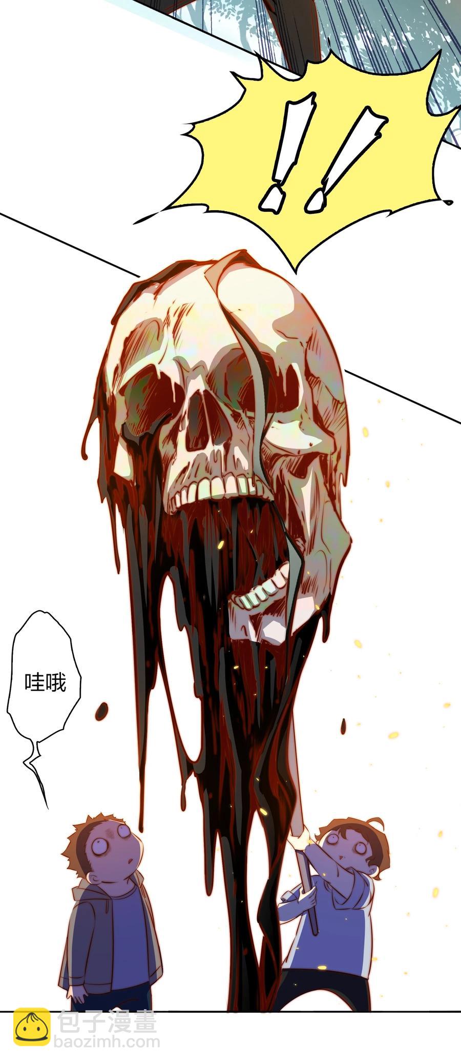 尖叫女王 - 087 水鬼的記憶 - 5