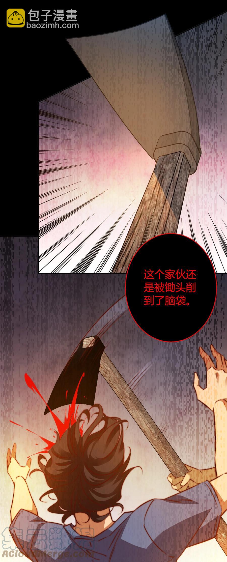 尖叫女王 - 087 水鬼的記憶 - 5